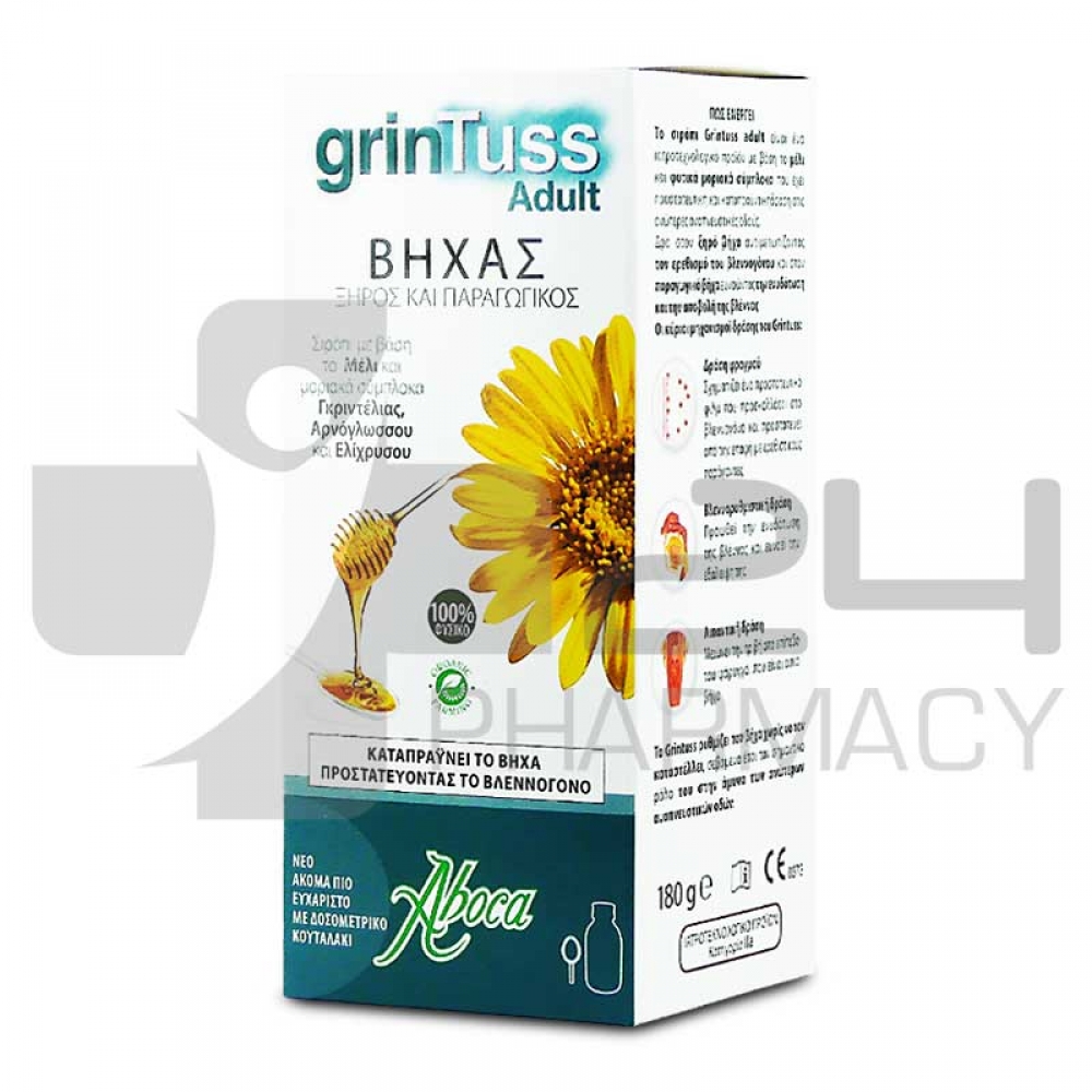 GRINTUSS ADULT ΣΙΡΟΠΙ ΓΙΑ ΞΗΡΟ & ΠΑΡΑΓΩΓΙΚΟ ΒΗΧΑ 180GR | 24pharmacy.gr