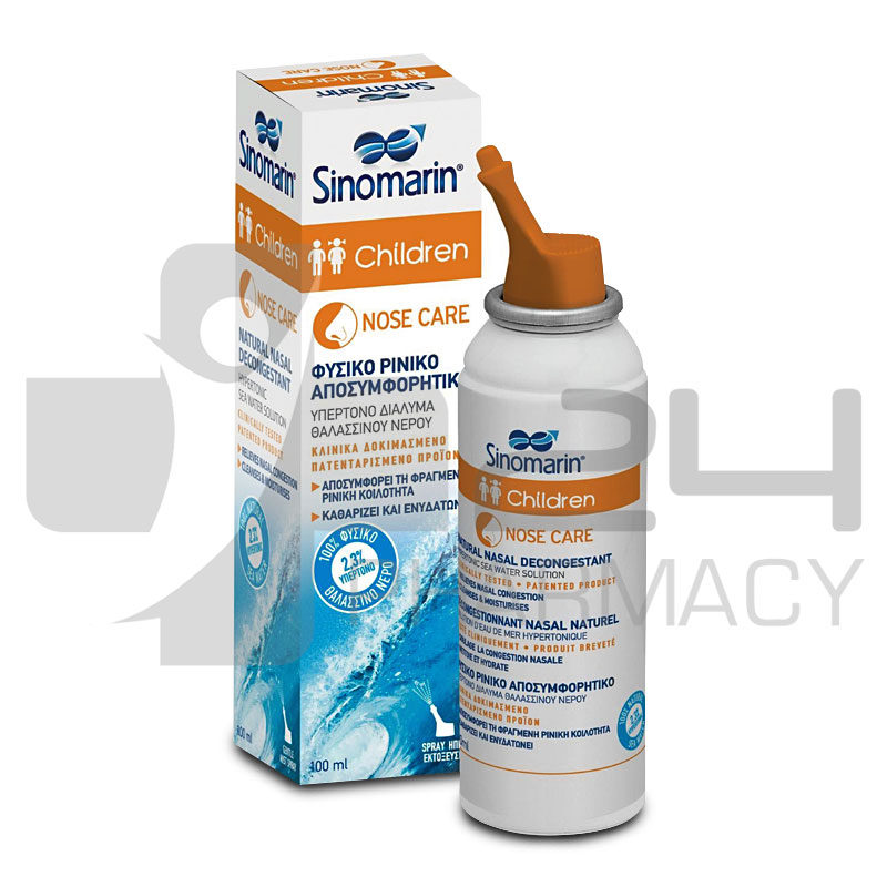 SINOMARIN CHILDREN NATURAL NASAL DECONGESTANT 100ML 24pharmacy.gr